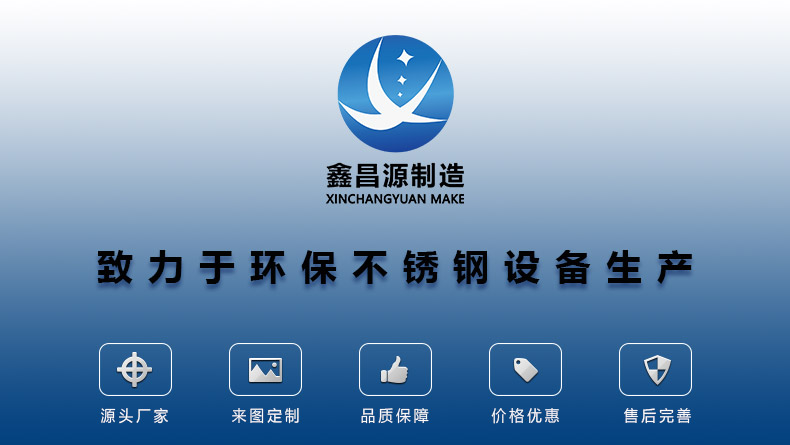 好色先生TV在线观看設備加工廠家.jpg