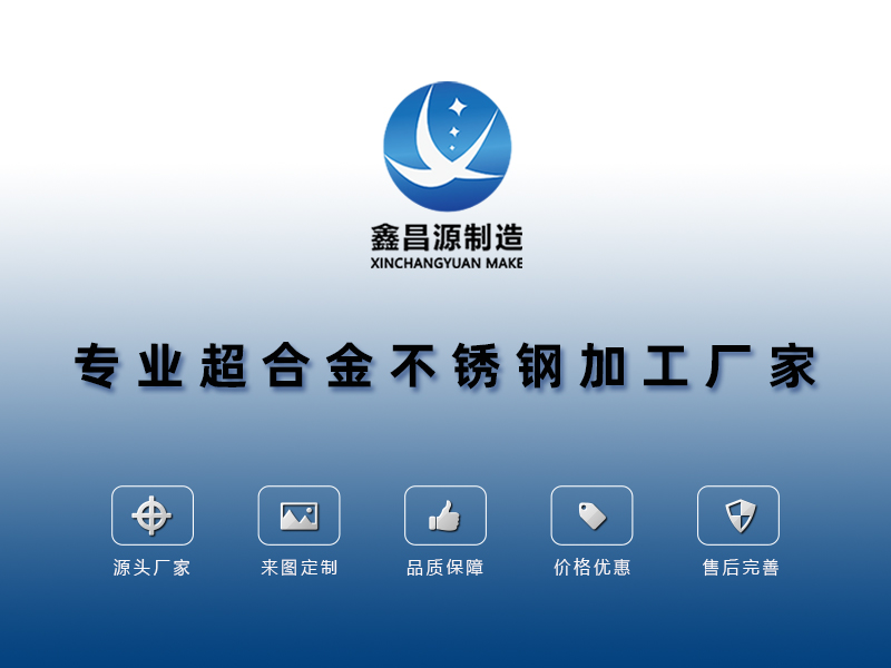 好色先生TV在线观看非標加工.jpg