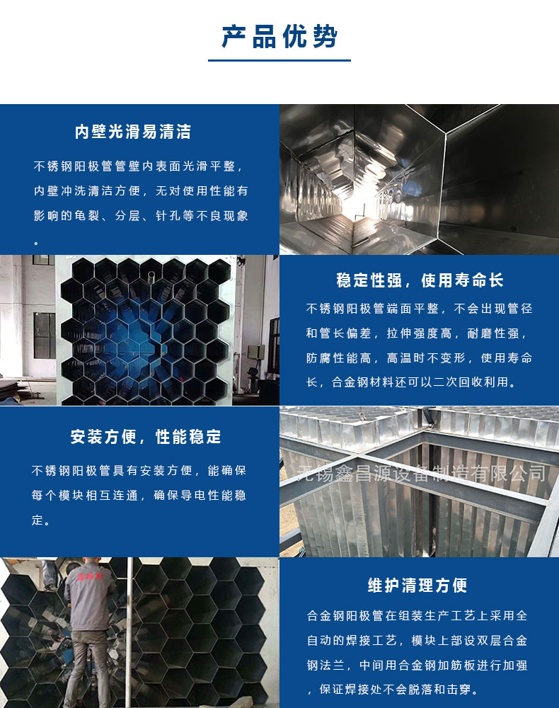 福建福建好色先生TV在线观看陽極管的優勢.jpg