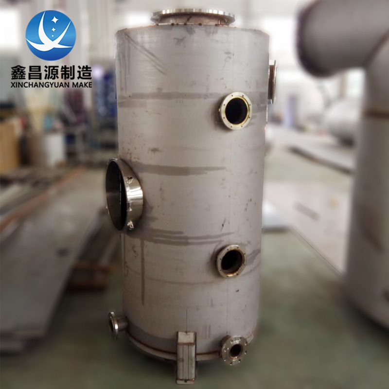 好色先生TV在线观看汽水分離器介紹