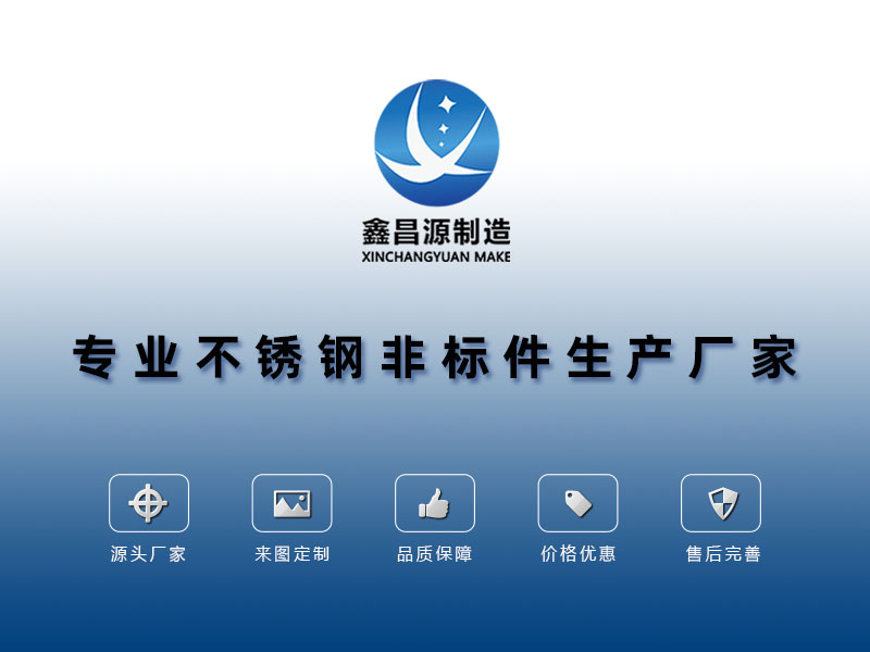 好色先生TV在线观看非標件加工廠家