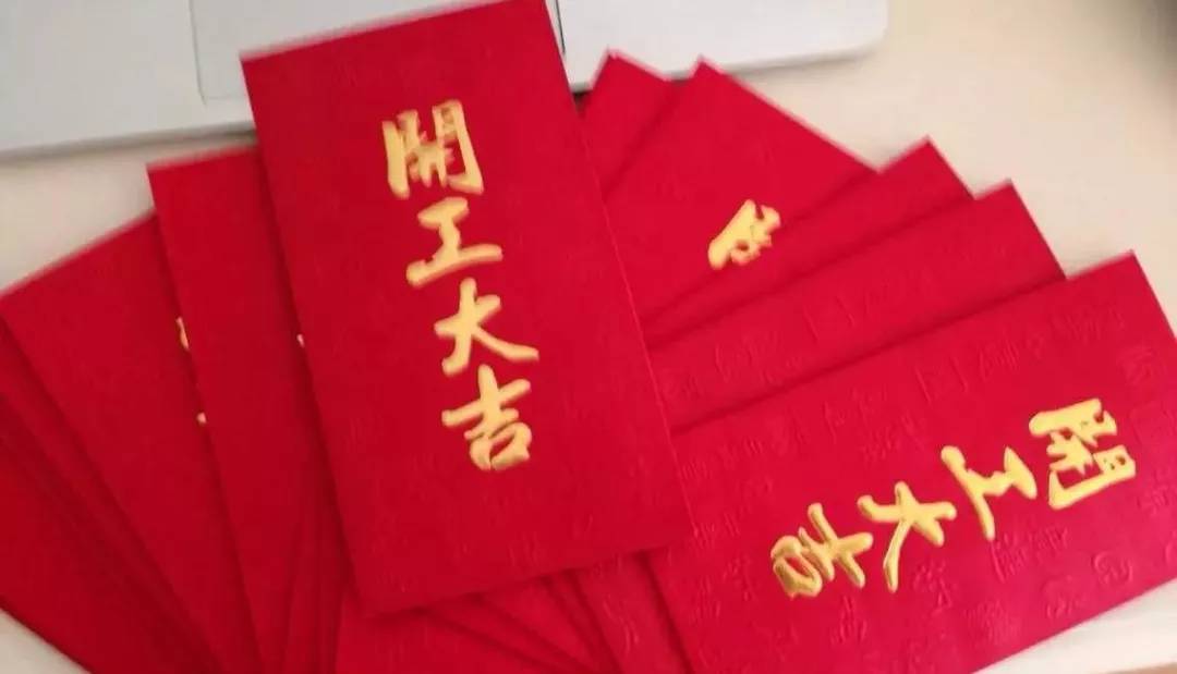 無錫好色先生在线下载製造新年開工大吉