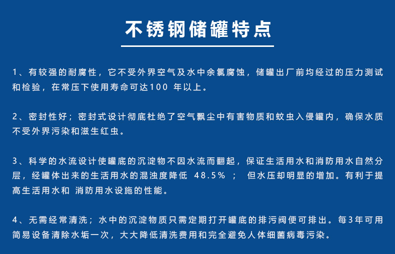 好色先生TV在线观看儲罐特點.jpg