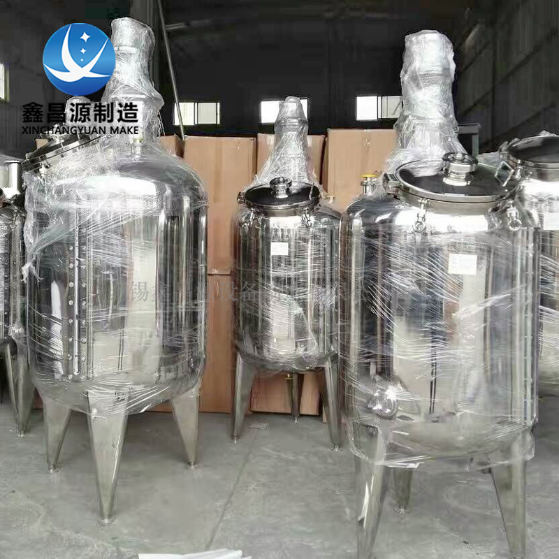 好色先生TV在线观看反應釜 (1).jpg