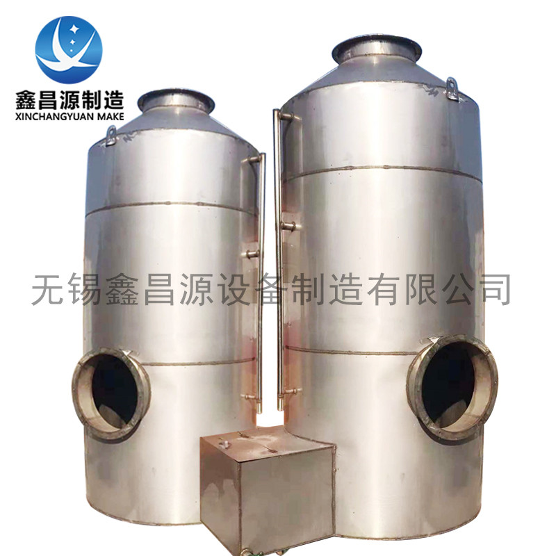 304浙江好色先生TV在线观看噴淋塔2.jpg